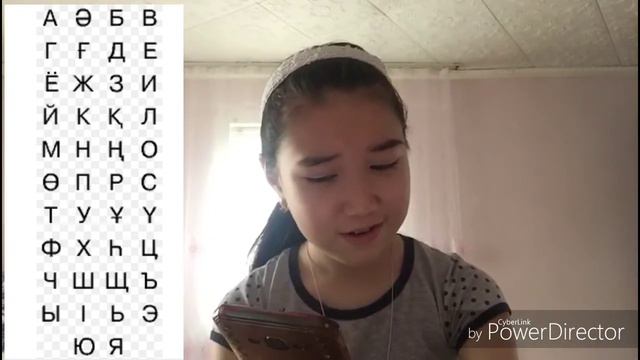 Пранк Звонок алфавитом смотреть онлайн