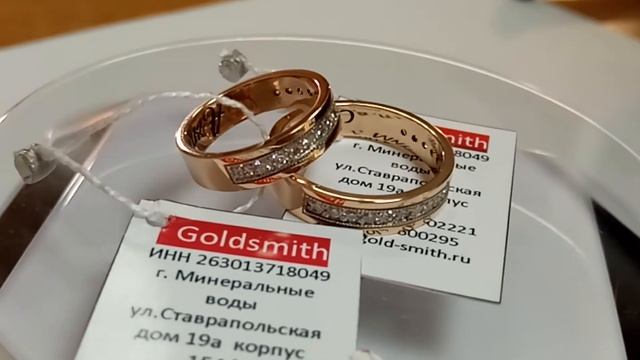 #Минеральные_Воды #Goldsmith# ювелирная #мастерская # Золото 585 проба