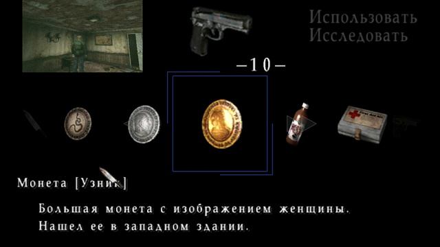 сайлент хилл 2 # 2 ВСТРЕЧА С МАРИИЕЙ смотреть онлайн