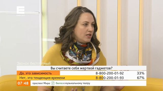 Подростки все время в гаджетах и интернете: обсуждаем, как реагировать родителям? смотреть онлайн