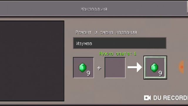 Безконечные ресурсы в Minecraft PE 0.14.0 смотреть онлайн