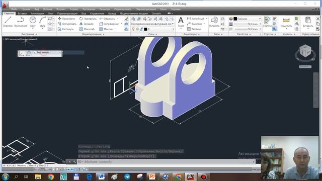 Auto CAD dasturida "совместний видио урок аксонаметрик проекцияларга" кесим бериш // смотреть онлайн