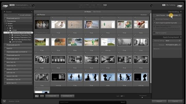 Импорт фотографий в каталог Lightroom смотреть онлайн