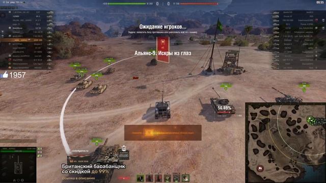 GSOR 1008 ● Как играть на этой ПТ? смотреть онлайн