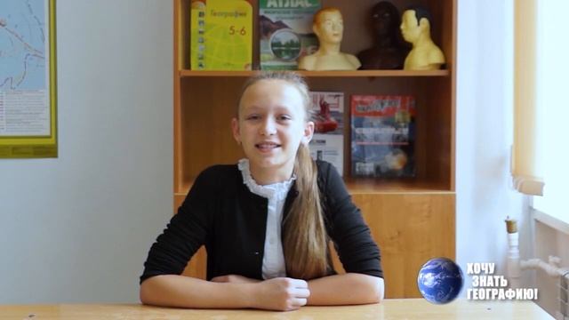 "Хочу знать географию!" №64 - Урок №1/"Родина"/"Крупа" смотреть онлайн