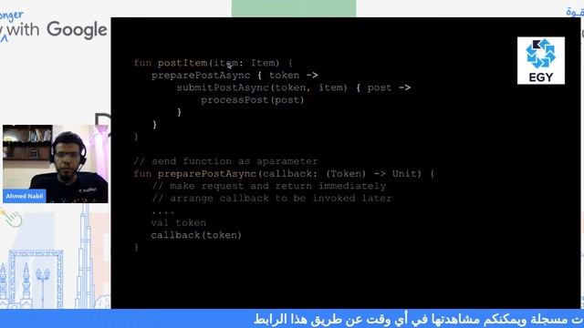 Threading and coroutines (أحمد نبيل) смотреть онлайн