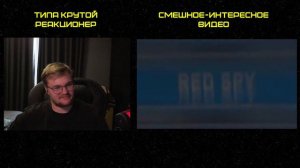 Реакция на видео: Представление всех классов игры Team Fortress 2