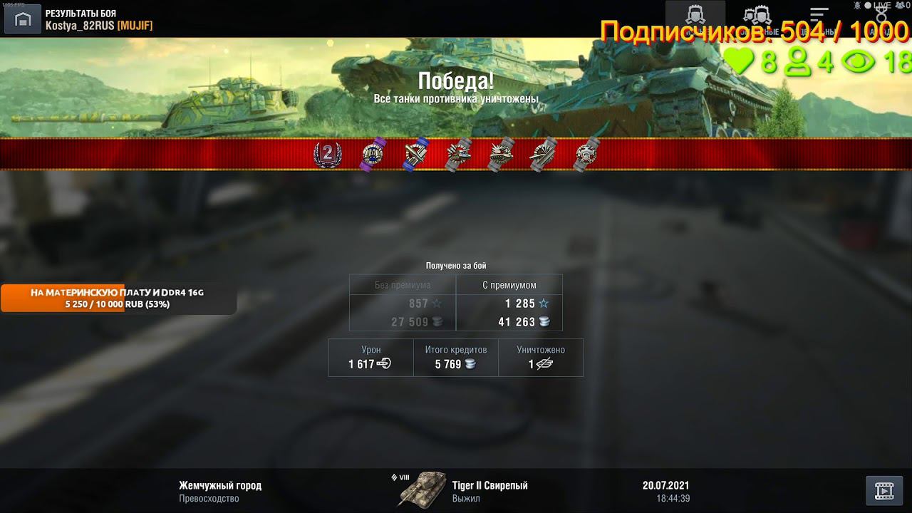 Cтрим по Blitz - жду всех. смотреть онлайн