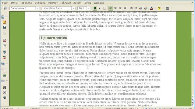Як правильно створювати заголовки у текстових документах?