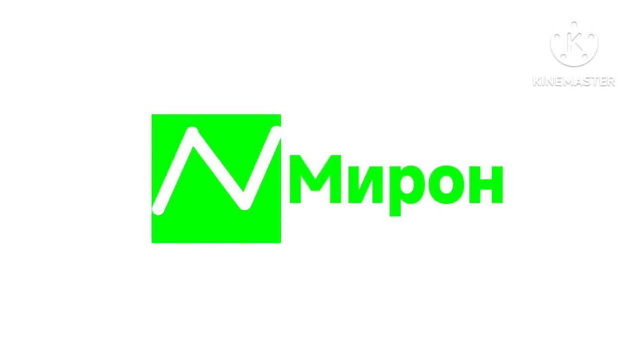 Новый логотип Мирон (Заставка) смотреть онлайн
