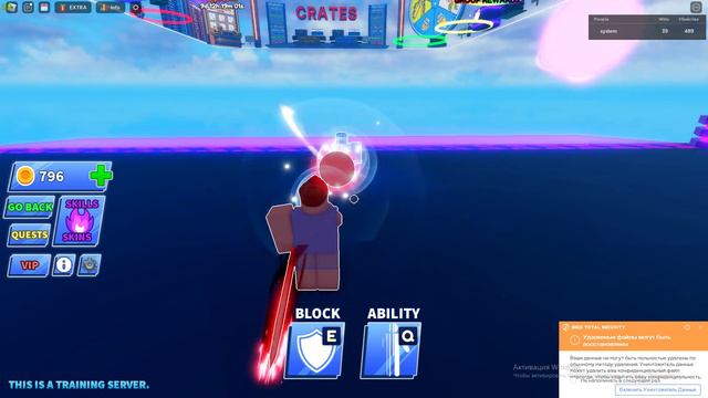 Как надо кликать в мяч лезвие 😎