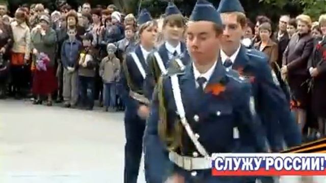 Служу России! смотреть онлайн