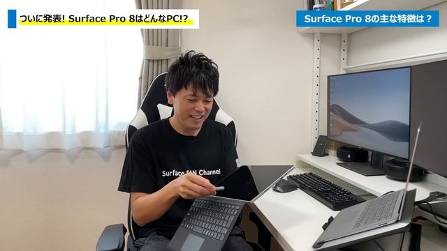 【神機】Surface Pro 8 正式発表?今回の特徴やPro 7との違いを解説します！ смотреть онлайн
