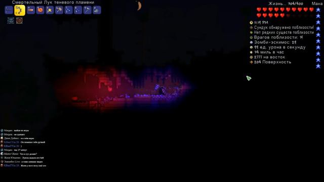 Нужно больше душ! - Terraria → Стрим смотреть онлайн