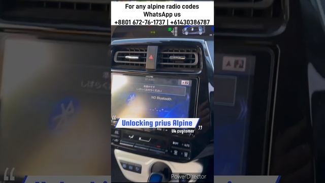 Alpine Prius C-HR Voxy Radio Unlock Online | X9V смотреть онлайн