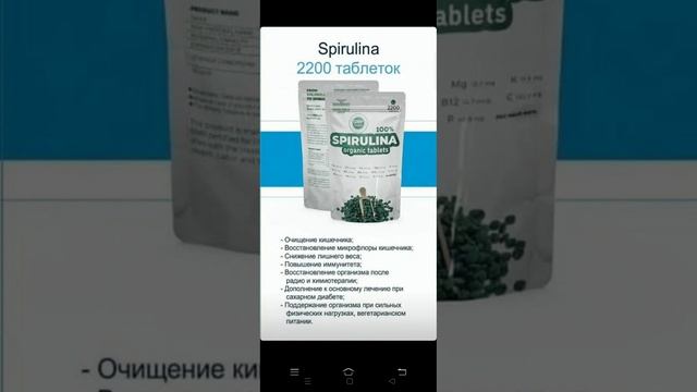 Marine health компаниясы өнімдері. смотреть онлайн