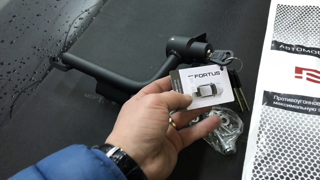 Механические противоугонные устройства (МПУ) создают дополнительный барьер в системе защиты от угона смотреть онлайн