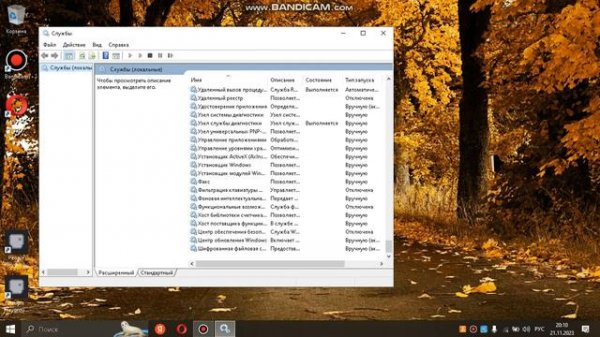 как отключить обновление системы windows 10