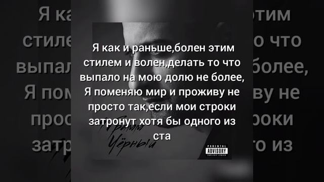 9 Грамм - Тень[Текст] смотреть онлайн
