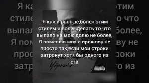 9 Грамм - Тень[Текст]