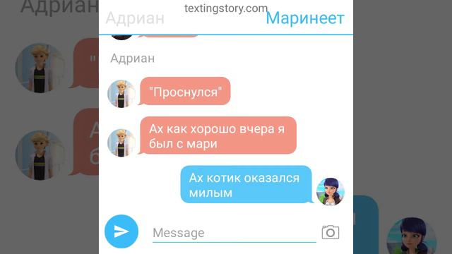 Переписка "Раскрытие" 1 часть леди баг и супер кот смотреть онлайн