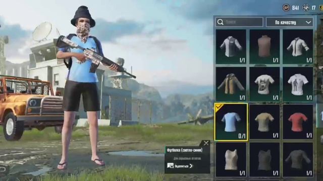 Продажа Аккаунта 57lvl FanPay - Playerok