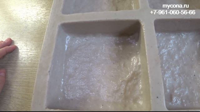 Форма для Брусчатки - Камень своими руками/© 2020 г. смотреть онлайн