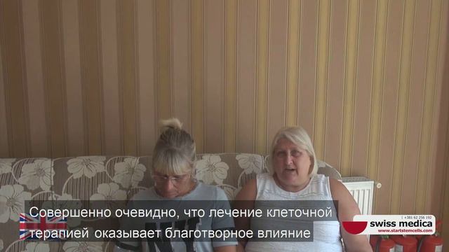 Лечение инсульта  стволовыми клетками. История Карла