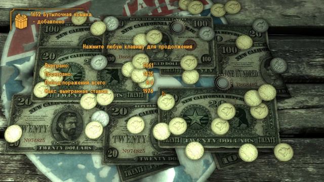 Fallout: New Vegas #4 смотреть онлайн