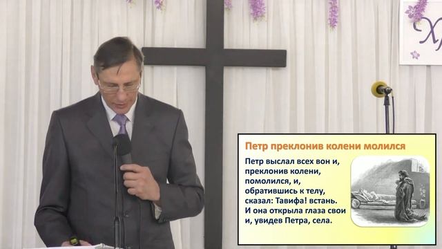 Благословение Серны 08.05.2022 Какунин В.Н. смотреть онлайн