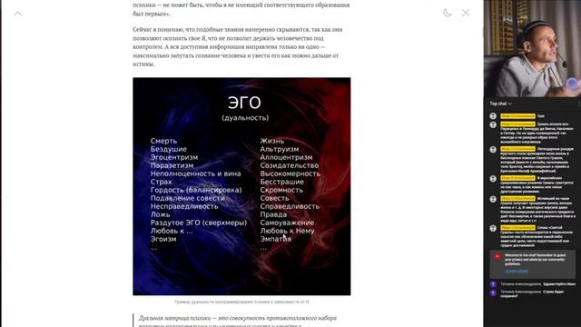 20. Что значит святой грааль и копье судьбы, и как раскрыть энергию врил смотреть онлайн