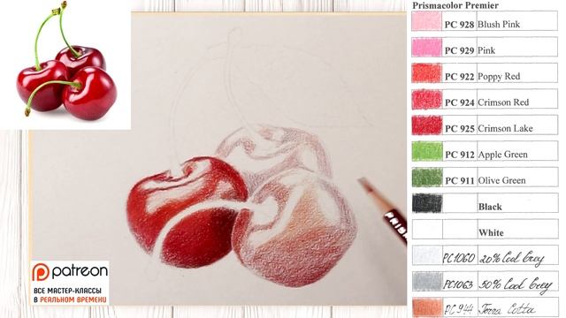 ВИШНИ?✔ Как нарисовать вишни, мастер-класс по рисованию цветными карандашами (натюрморт) смотреть онлайн