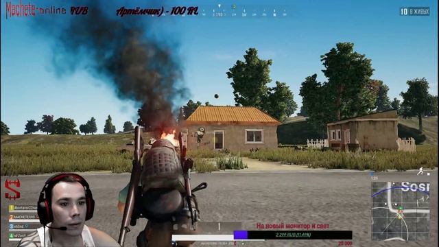 #НУ НЕУЖЕЛИ ЕВЕНТ!!! (ЧЕЛЕНДЖИ ПРИВЕТСТВУЮТСЯ) # В PLAYERUNKNOWN'S BATTLEGROUNDS смотреть онлайн