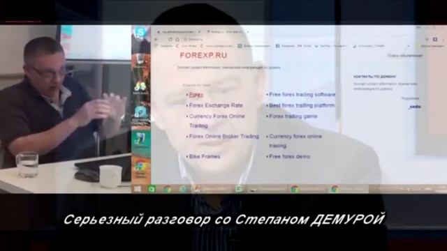 Что будет с рынком иены?! Купи дешевле продай дороже! Степан Демура смотреть онлайн