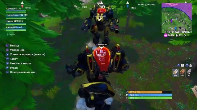 Изи топ 1 в сквадах на бруте. Брут дикая ИМБА. Fortnite. смотреть онлайн
