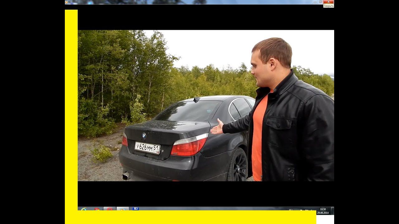 Знакомство с BMW 525i E60 2003 192л.с Михаил Яковлев