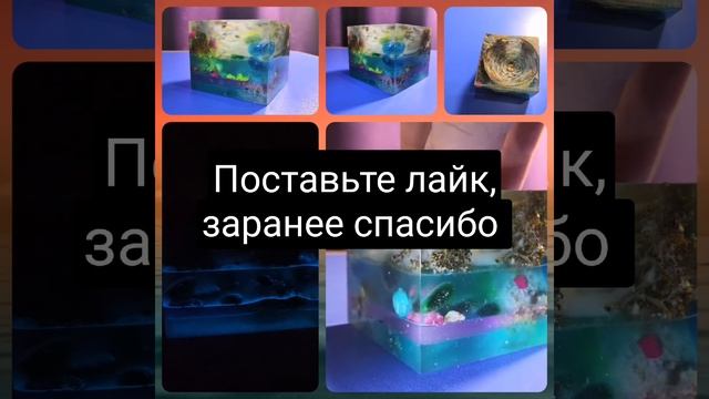 Попробовал поработать с эпоксидной смолой смотреть онлайн