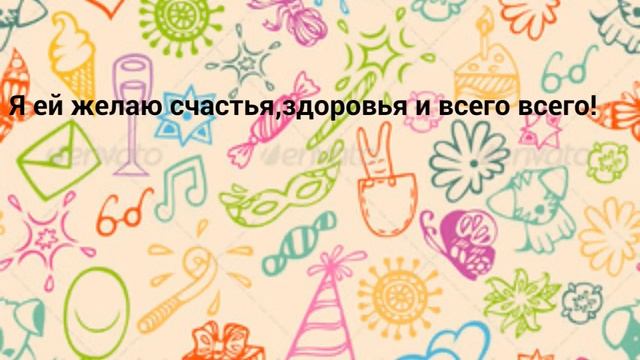 Это видео посвящается моей лучшей подруге! смотреть онлайн