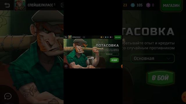 Кланз карточная игра смотреть онлайн