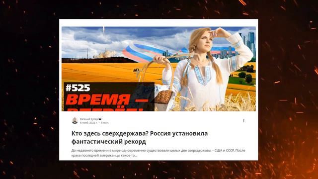 "Время вперед!" сделано у нас смотреть онлайн