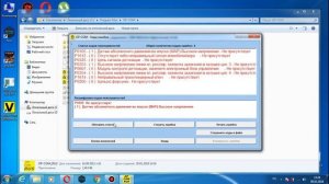 Использование программы OP-COM для диагностики неисправностей автомобилей Opel