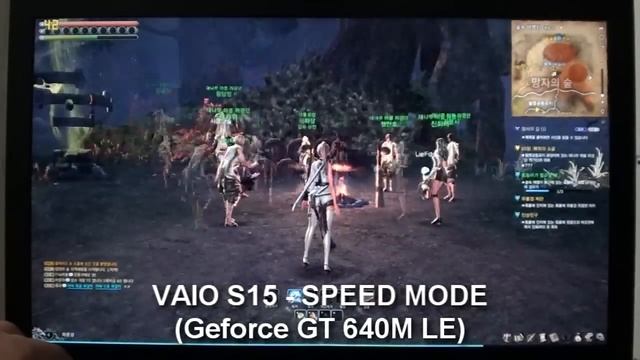 VAIO SE / S15 Game test - Blade & Soul смотреть онлайн