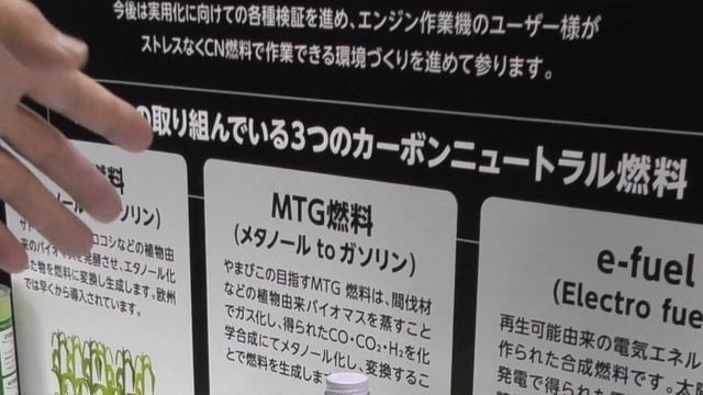 【草刈り】2ストエンジンにも未来を！ETG燃料2024年に投入か？カーボンニュートラル【Samurai Channel】＃防草族 смотреть онлайн
