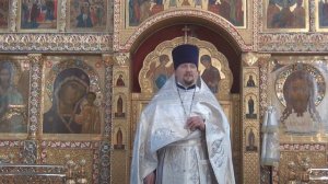 Проповедь в Неделю 7-ю по Пасхе