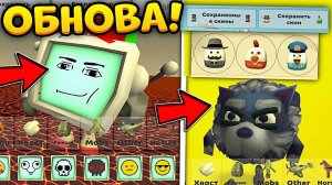 ВЫШЛА ОБНОВА 3.7.0 В ЧИКЕН ГАН *это просто имба*