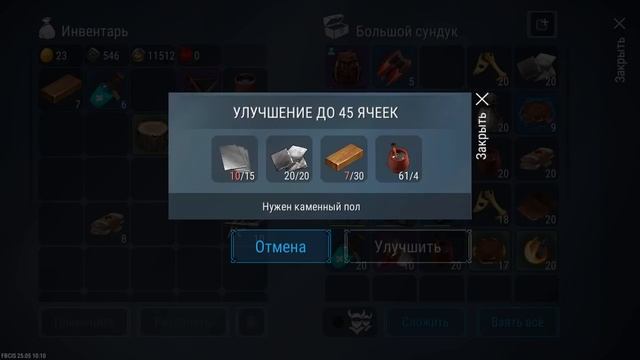 СУНДУКИ И ОТМЫЧКИ В Frostborn! ВСЁ О СУНДУКАХ И ОТМЫЧКАХ В ИГРЕ! - Frostborn: Coop Survival #86 смотреть онлайн