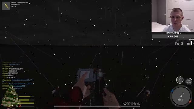 Русская рыбалка 4.Биба и Волхов смотреть онлайн