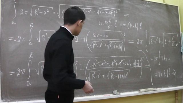 Площадь сферической полоски смотреть онлайн