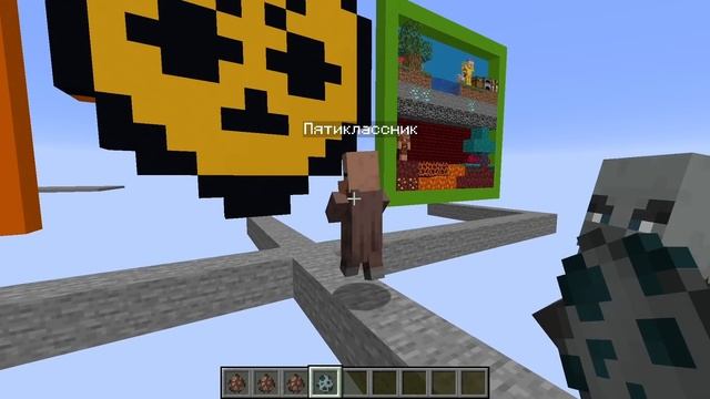 какую игру выберут 3, 5, 7 классники смотреть онлайн