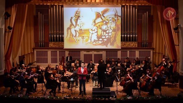 22.10.17 Конёк-горбунок. Сказки с оркестром смотреть онлайн